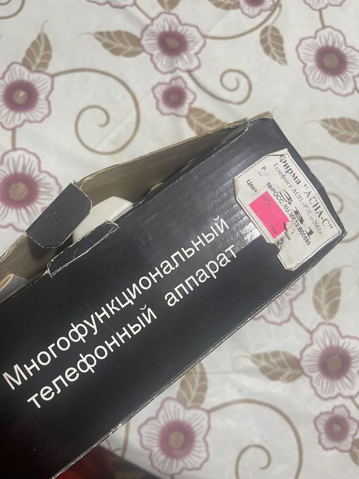 домашний телефон новый