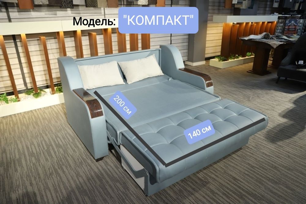 Divan, Диван Трансформер "Compact"  + доставка бесплатно