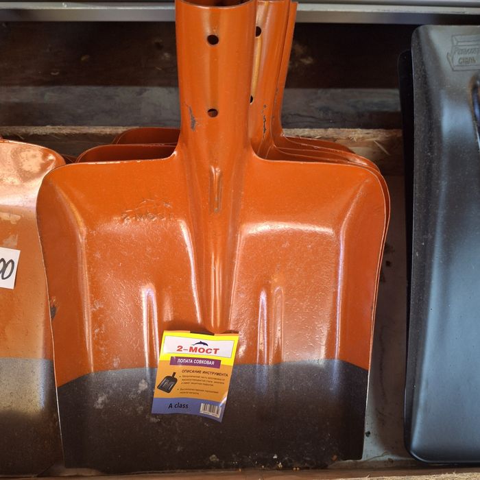 Продаю лопаты совковые