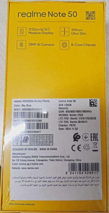 Продам небесно голубой