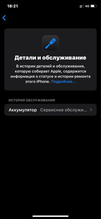 Айфон хр 64 гб обмен предлагайте