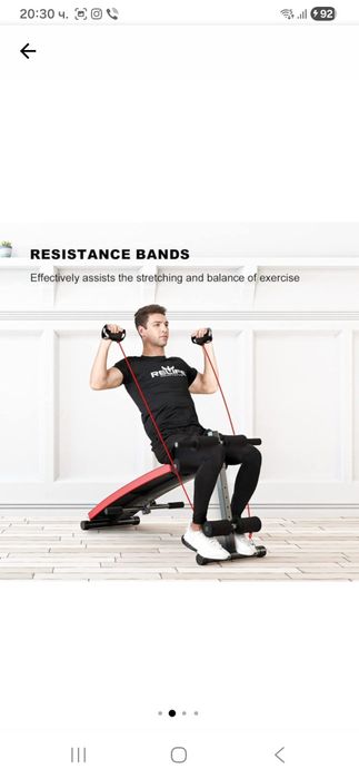 Пейка за коремни преси Bodyflex BF205