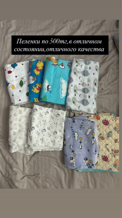 Детский конверт+комбинезон пеленка