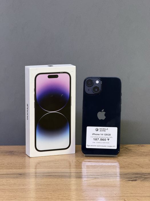 iPhone 14 128 GB | Mobile Zone