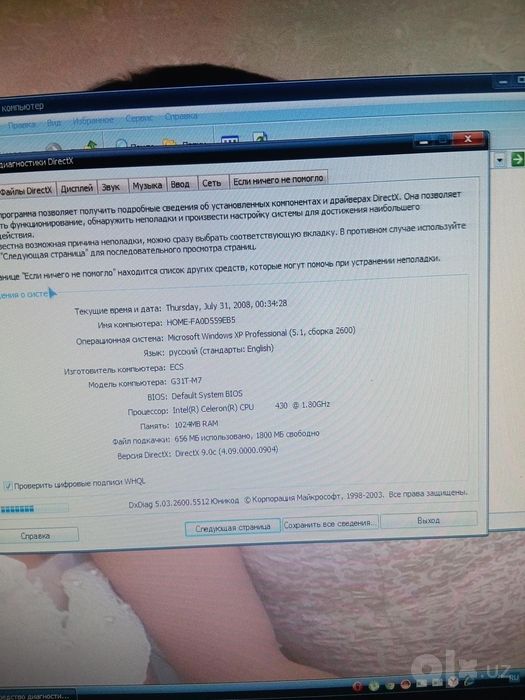 kompyuter yaxshi 2mln