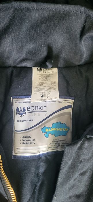 Комбинезон зимний