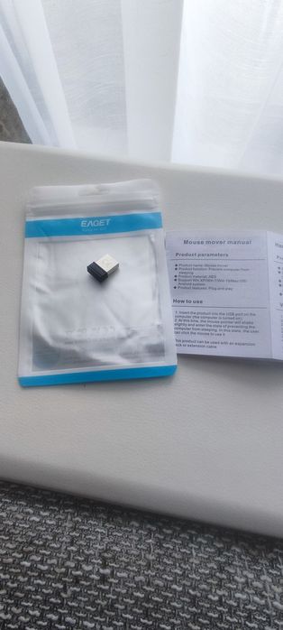 Miscator mouse jiggler