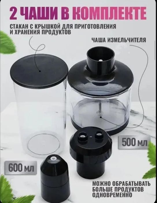 Лучший блендер, Домашние блендеры