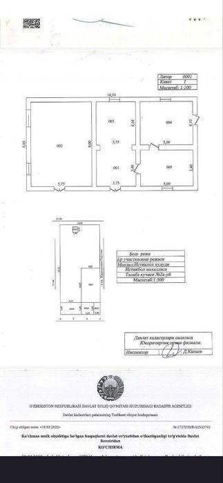Продается 8соток Янги Ташкент