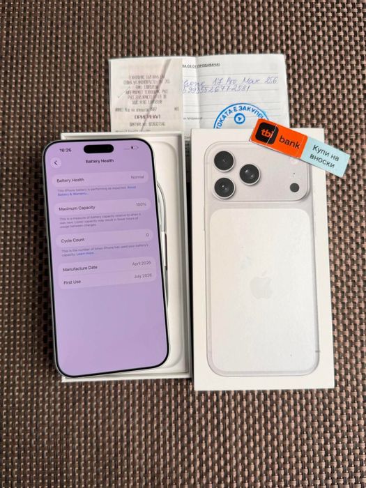 НОВ! *ЛИЗИНГ* iPhone 17 Pro Max 256Gb Silver 24М ГАРАНЦИЯ Айфон