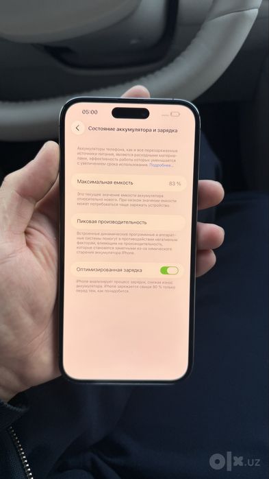 Iphone 14 pro max 128gb srochno