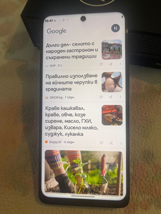 Moto G62 5 g уникален