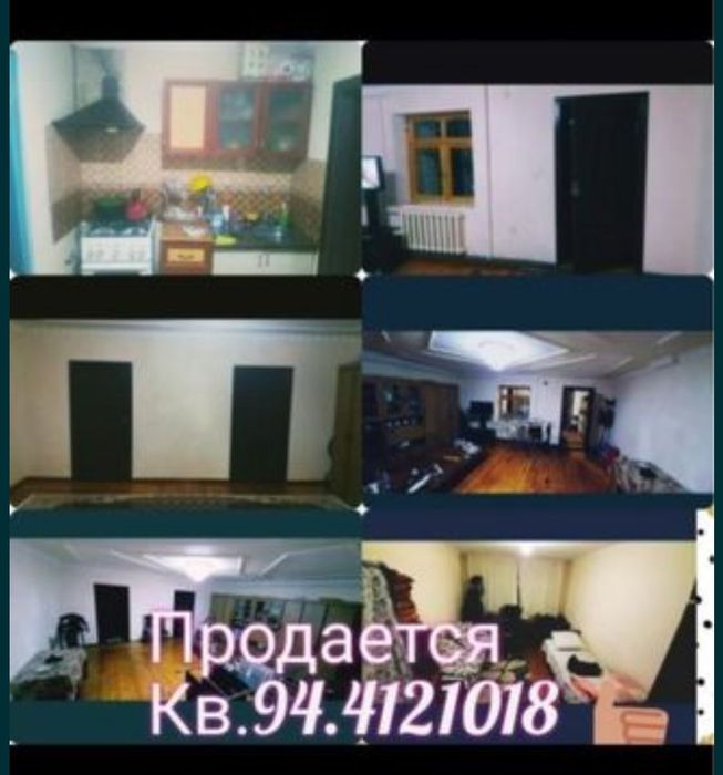 дом сотилади участка боса обменгахам гаплашамиза