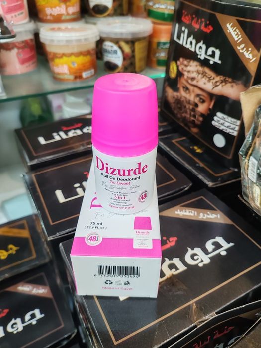 Lazurde crem ( Dizurde )original misr
