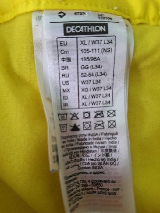 Ски екипировка яке и гащеризон