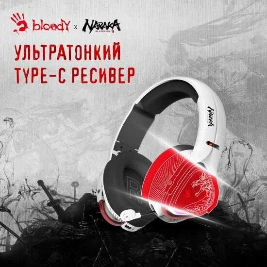 Беспроводные наушники Bloody MR720 NARAKA EDITION/2.4G+BT v5.0 RGB 1.4