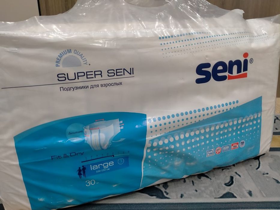 Продам подгузники seni 3