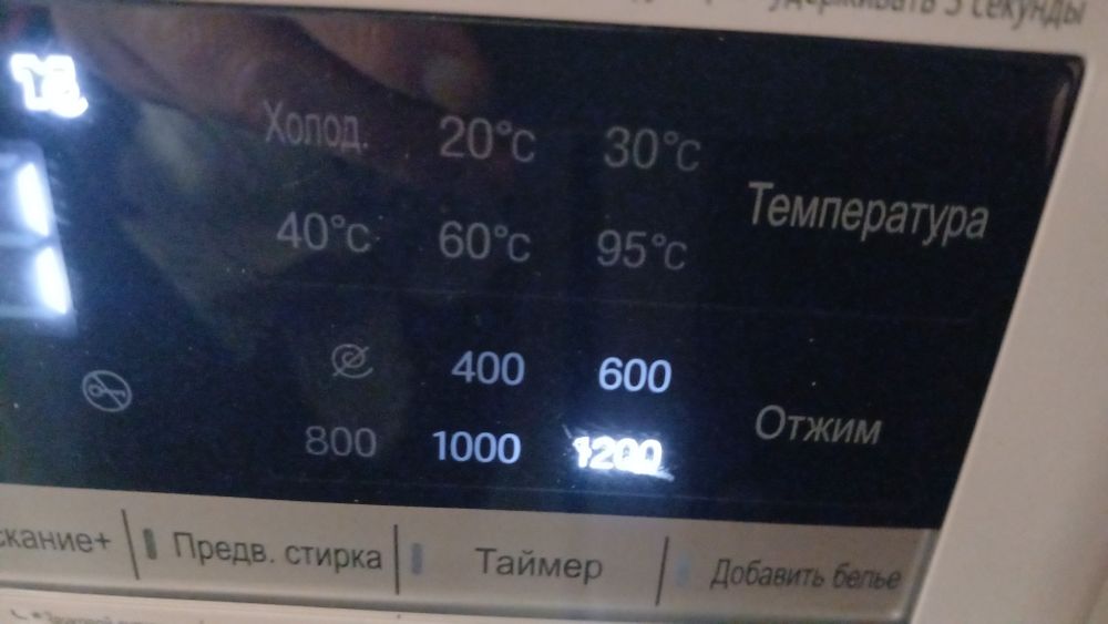 LG 8кг автомат,новая