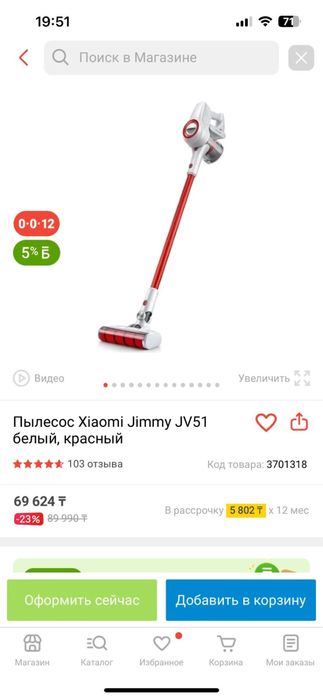 Продам пылесос вертикальный