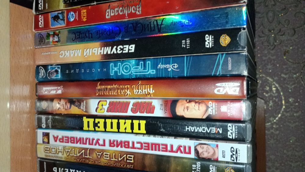 Лицензионные DVD Диски