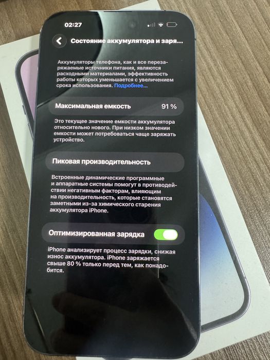 Айфон 14про макс акб91
