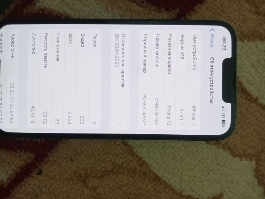 Айфон 13 сатылады туркестанда
