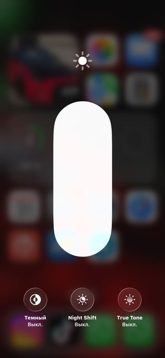 iPhone 15 идеально