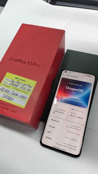 One Plus 10 Pro телефон