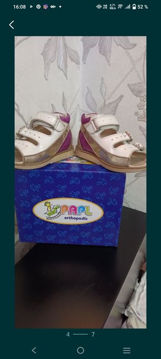 Ортопед сандали !