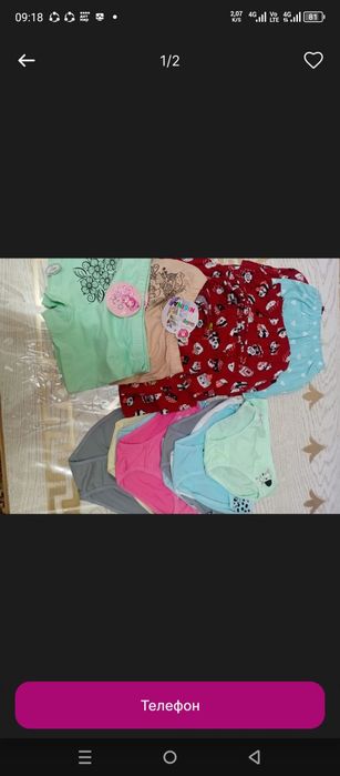 Detski malchkovi devchachi tursikalar