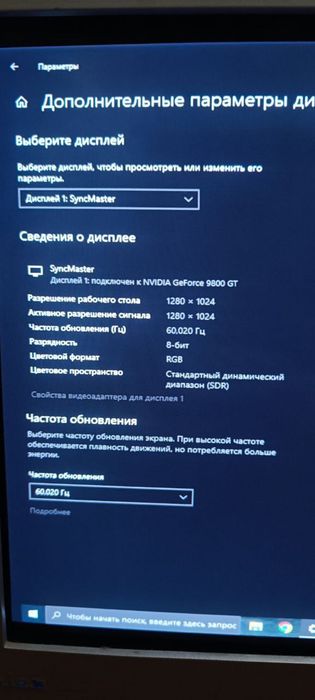 Продается монитор