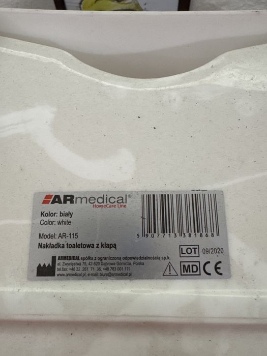 Детско помощно тоалетно столче