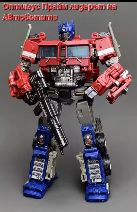 Трансформиращ се модел  Мегатрон/Megatron и Оптимус Прайм от Трансформ