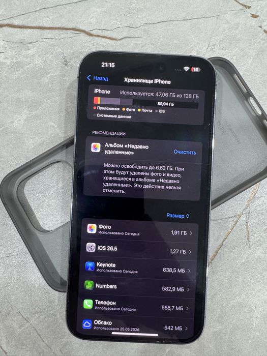 Iphona 14 Pro Max
