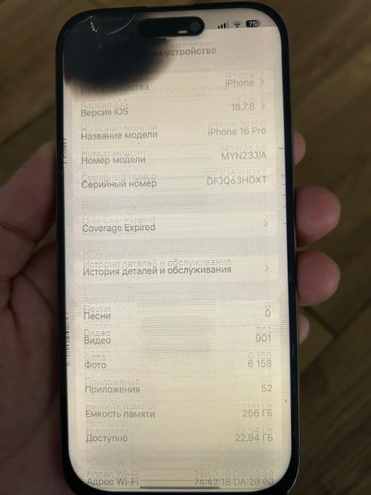 Iphone 16 PRO 256GB Desert Titanium