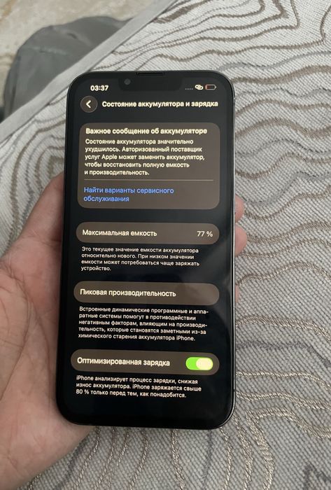 Продам Айфон 13 про 128 гиг