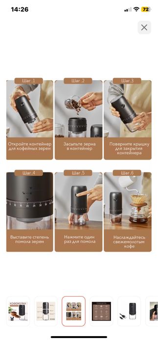 Кофемолка ZENOX 003