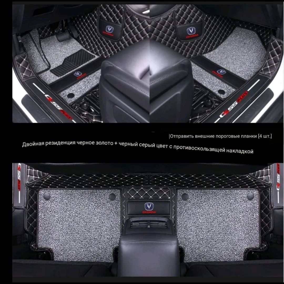 Коврик салона Changan CS55 PLUS Changan CS35: 43 000 тг. - Аксессуары ...