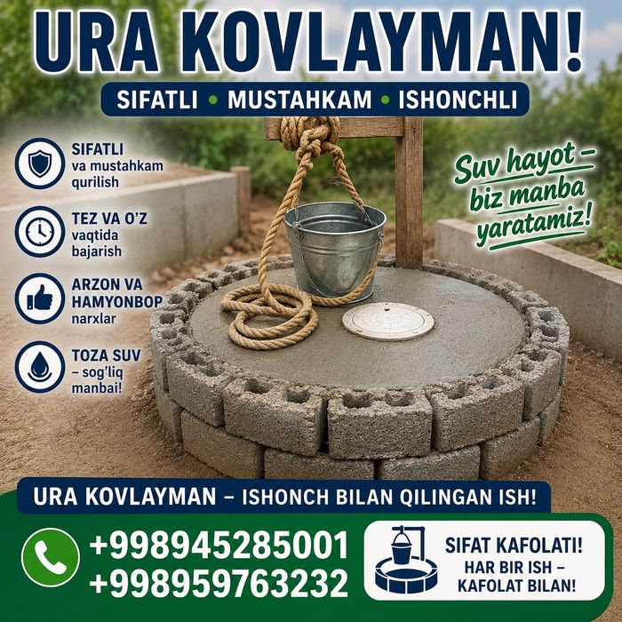 Urachi Oʻrachi Kalodis yama kanalizatsa
