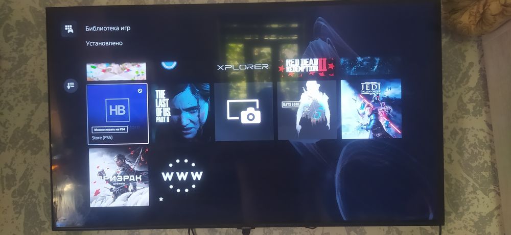Ps 5, взлом 2- ревизия