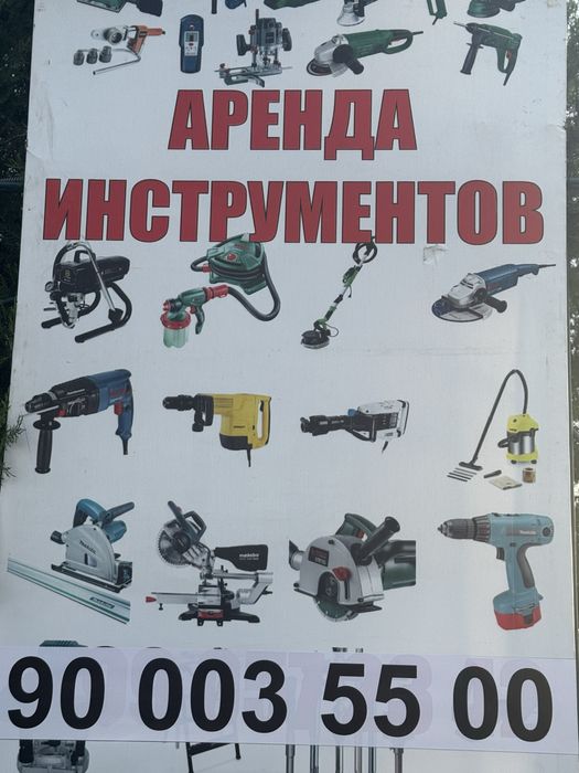 Arenda unstrment