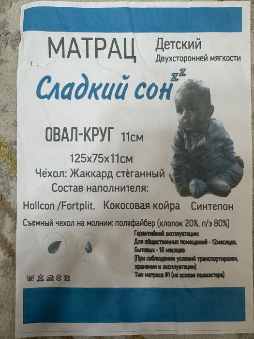 Манеж трансформер