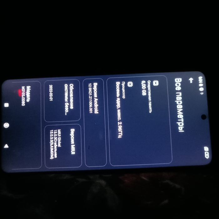 Poco x 3 pro fargʻona