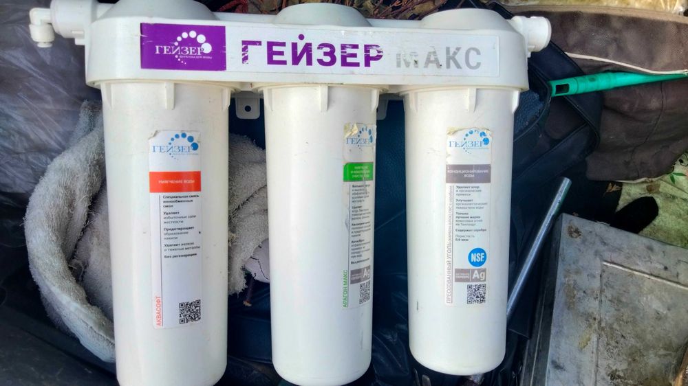 Продам Б/у Фильтр воды Гейзер