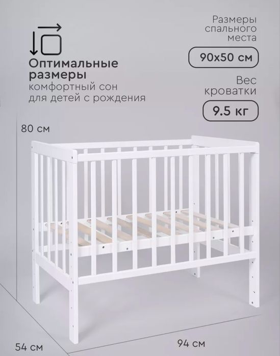 Продам детскую кровать