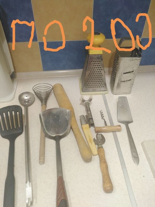 Кухонная утварь продам