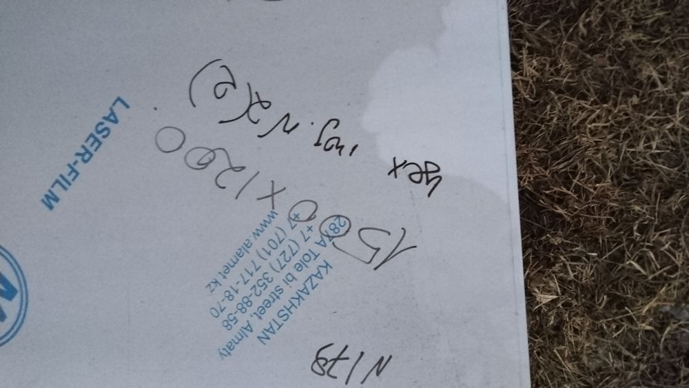 Мойка  стол разделачный