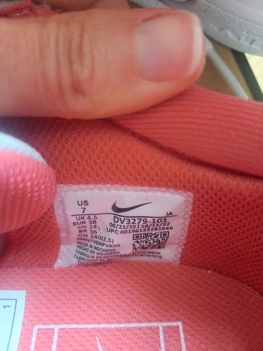 Оригинални маратонки