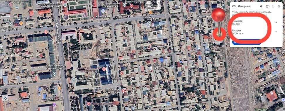 Жер план сатылады