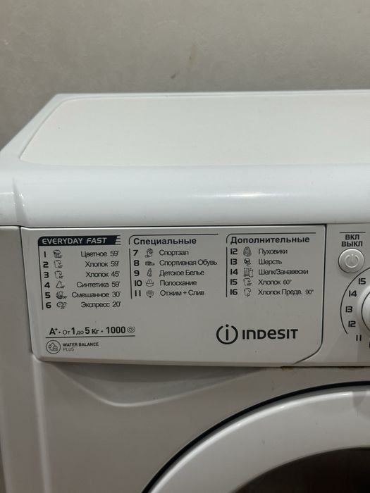 Продам стиралку рабочую